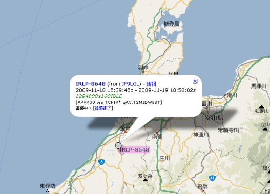 IRLP-8648の位置