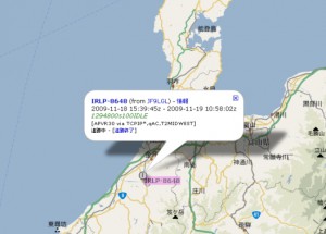 IRLP-8648