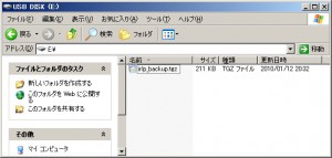 backup_for_reinstall backup_for_reinstall