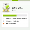 ALYac Android